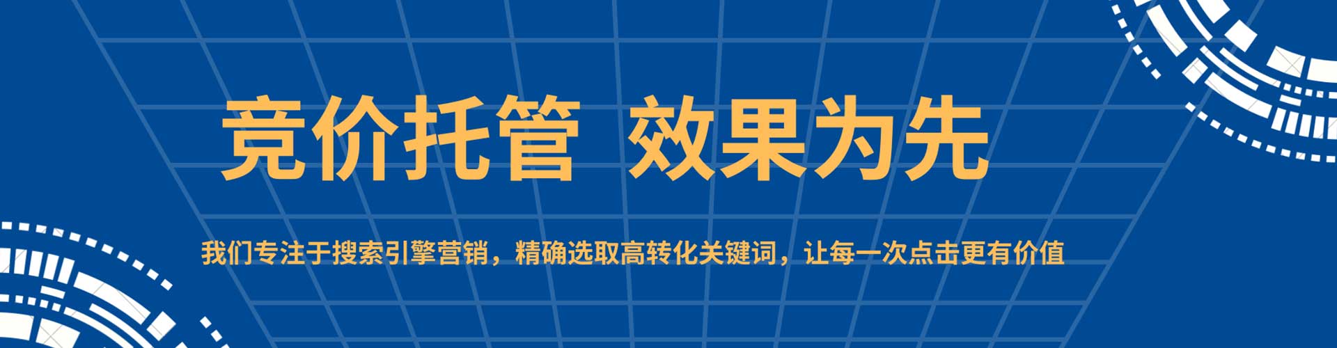 淳安搜索开户返点