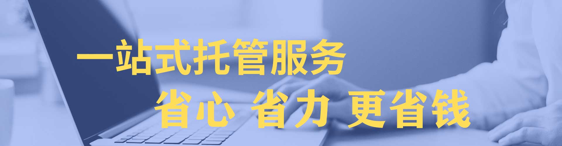 淳安百度广告竞价