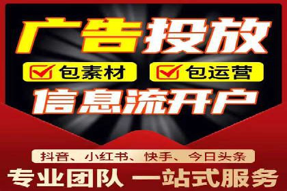 百度竞价排名服务：企业推广的秘密武器