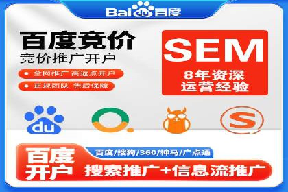 竞价账户优化：代运营公司如何提高转化率