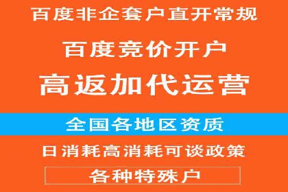 百度推广代运营案例：行业应用解析