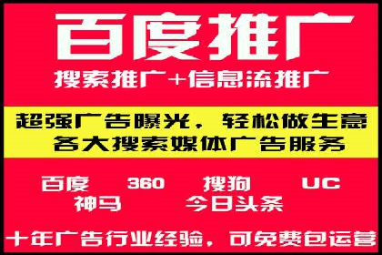 谷歌SEM实战案例：打造爆款广告策略